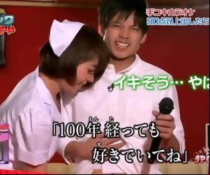 Hand job Karaoke Japanese..